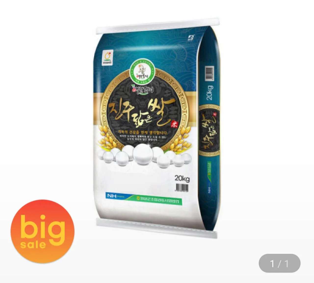 1000003003.jpg [G Market] Gạo giống Jinju Imsil Gạo Nonghyup 20kg loại đơn Saechungmu loại đặc biệt 25 tuổi (57.220 KRW) (miễn phí)