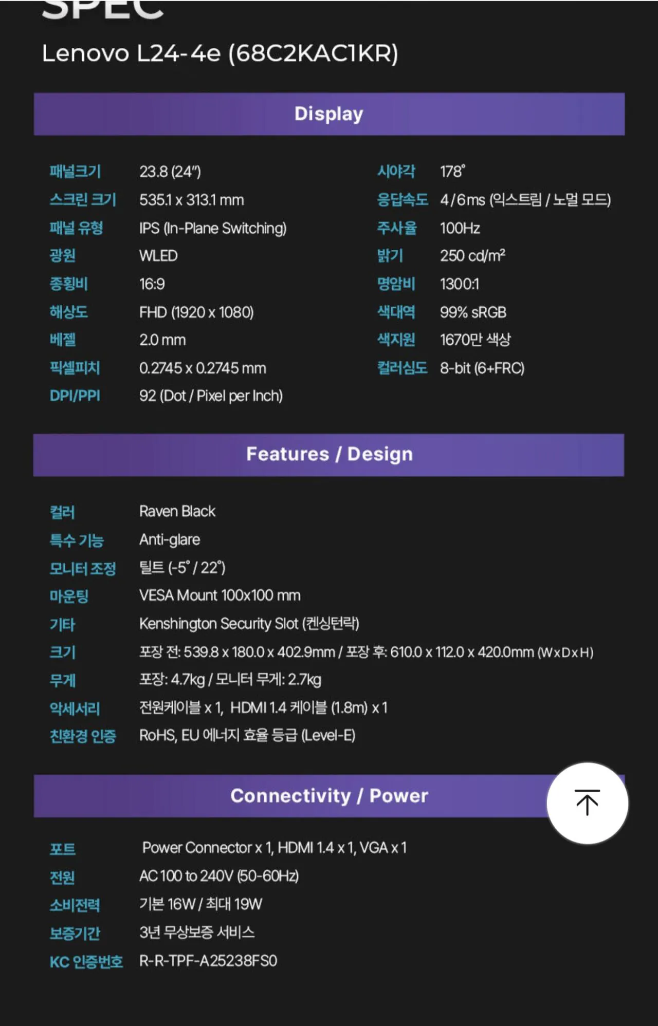 1000016330.jpg [Ali] Màn hình Lenovo 24 inch FHD IPS 100Hz (68.499 KRW) (Miễn phí)