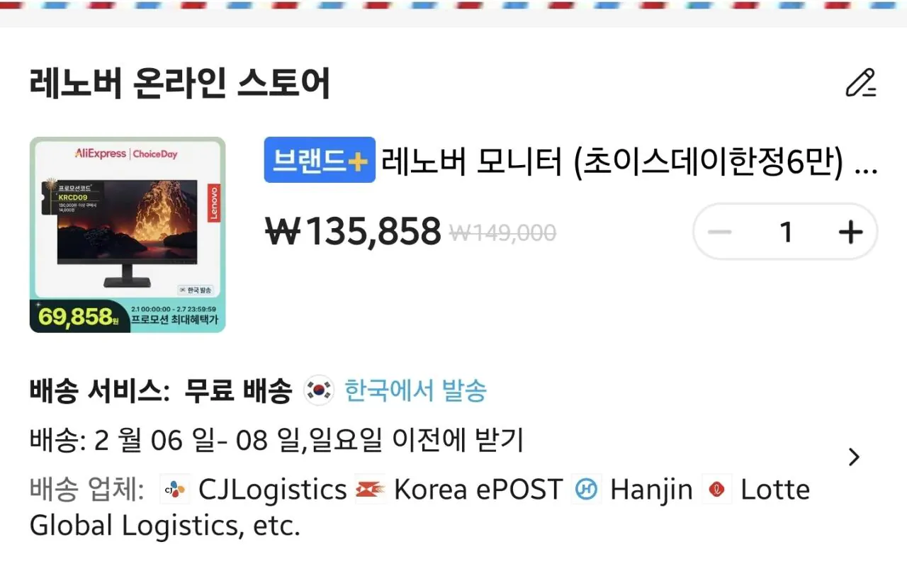 1000016329.jpg [Ali] Màn hình Lenovo 24 inch FHD IPS Màn hình Lenovo 24 inch FHD IPS 100Hz (68.499 KRW) (Miễn phí)