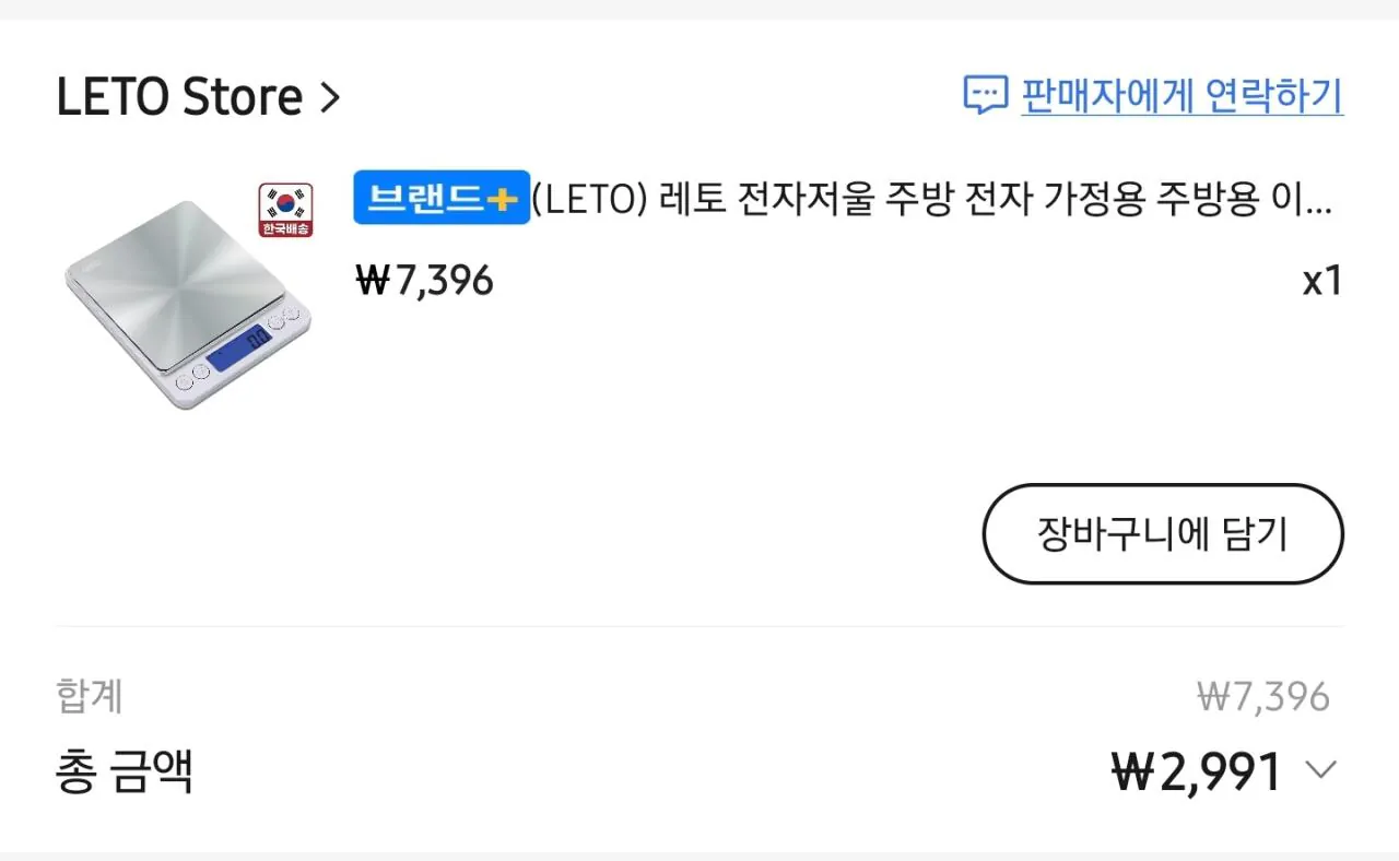 Screenshot_20260205_214458_AliExpress.jpg [Ali Coin Deal] Cân điện tử Leto Cân điện tử nhà bếp (2.991 KRW) (miễn phí vận chuyển)