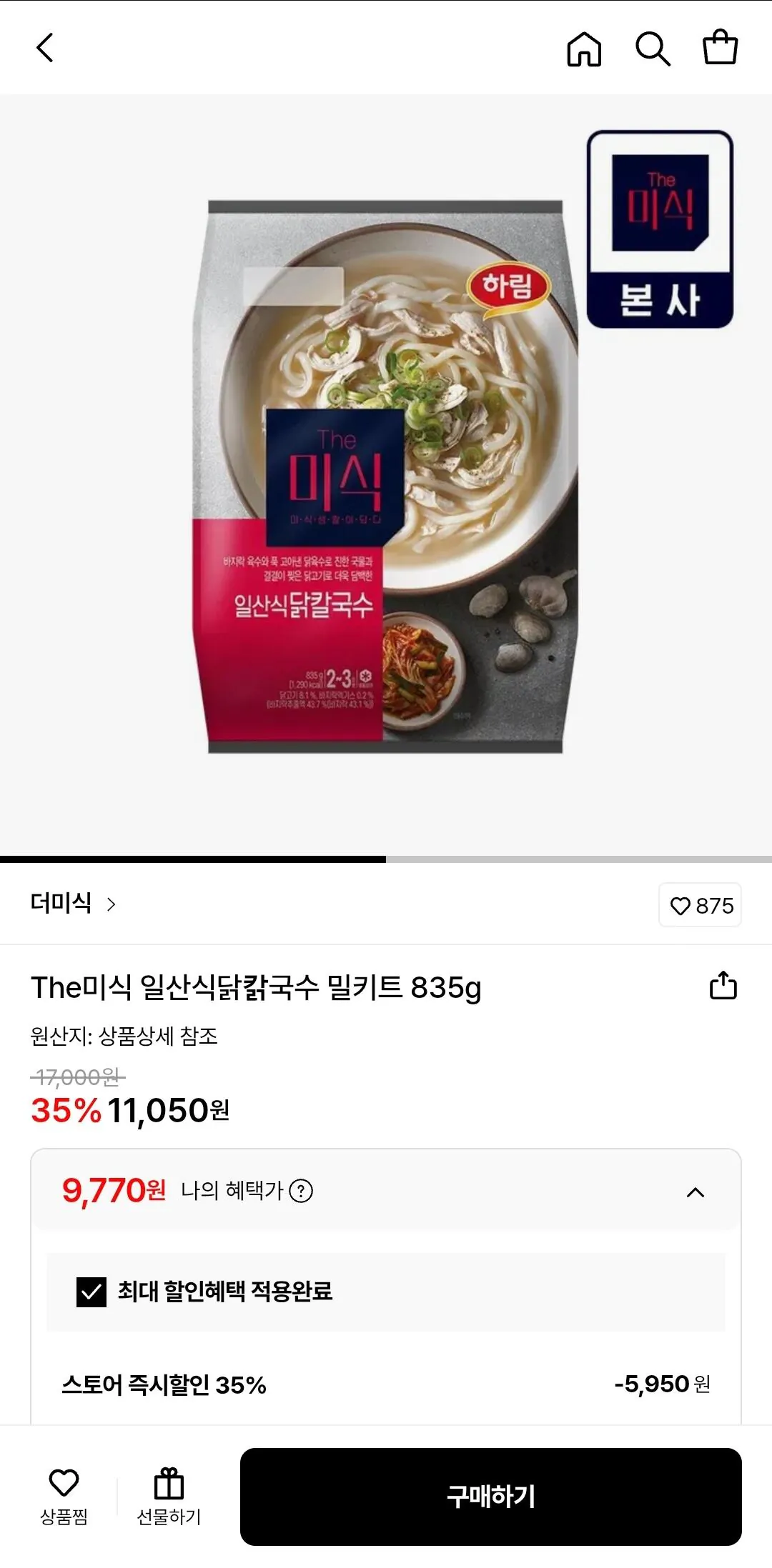 [Lotte On] Bộ đồ ăn mì gà kiểu Gourmet Ilsan 835g+Đánh giá 1.000P (9.770 won) (Miễn phí)