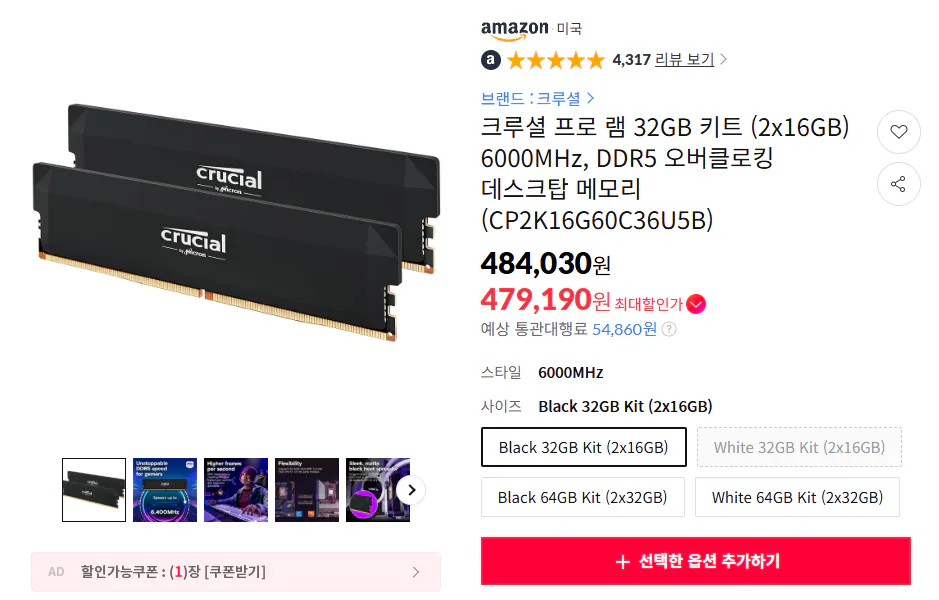 image.png [11Mazon] Bộ RAM 32GB Crucial Pro RAM (2x16GB) 6000MHz, bộ nhớ ép xung máy tính để bàn DDR5 (CP2K16G60C36U5B) (534.050 KRW) (miễn phí)