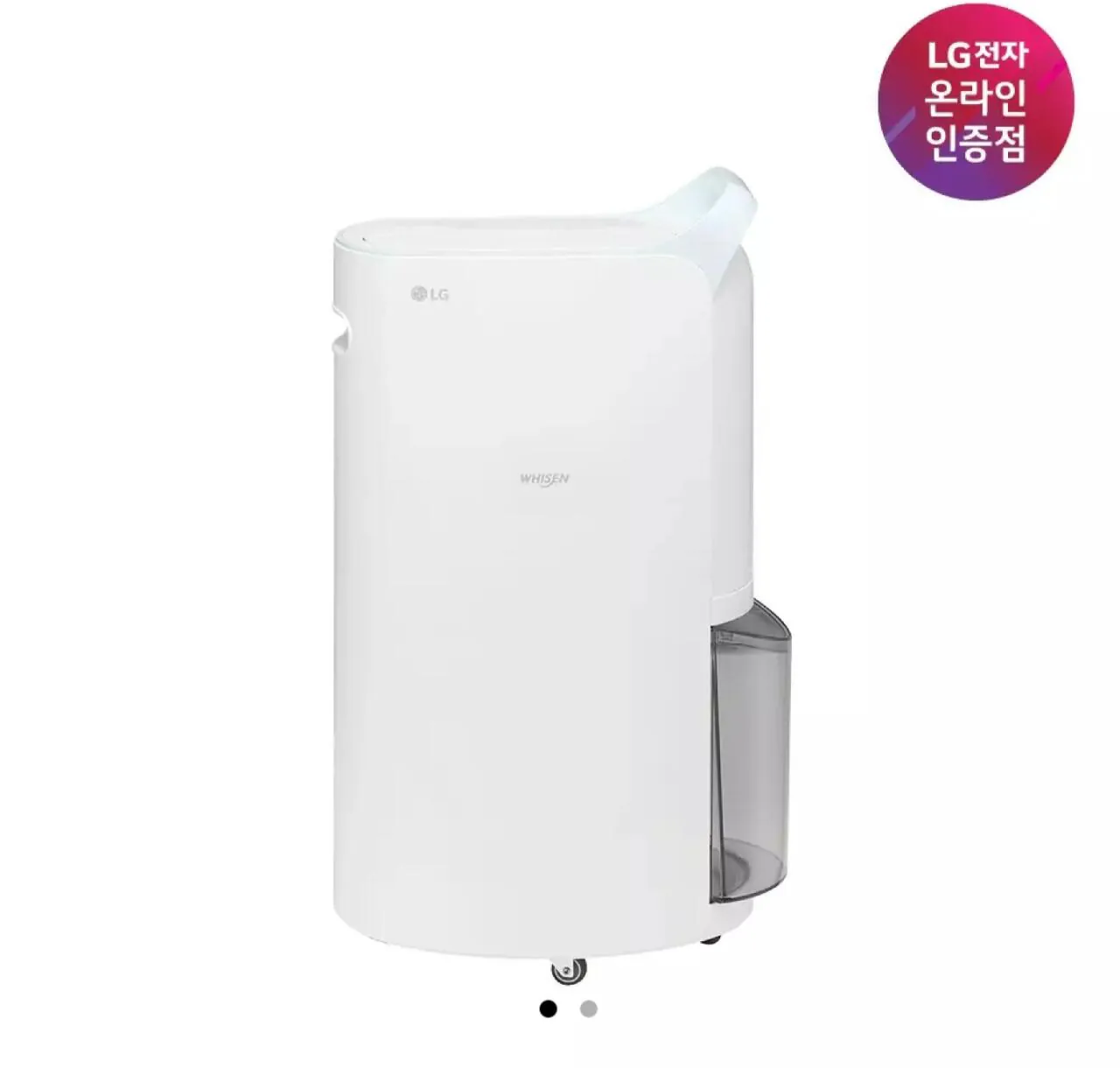 1000003004.jpg [11] Máy hút ẩm LG Whisen 20L Blue Hạng 1 DQ205PBBC (359.260 KRW) (Miễn phí)