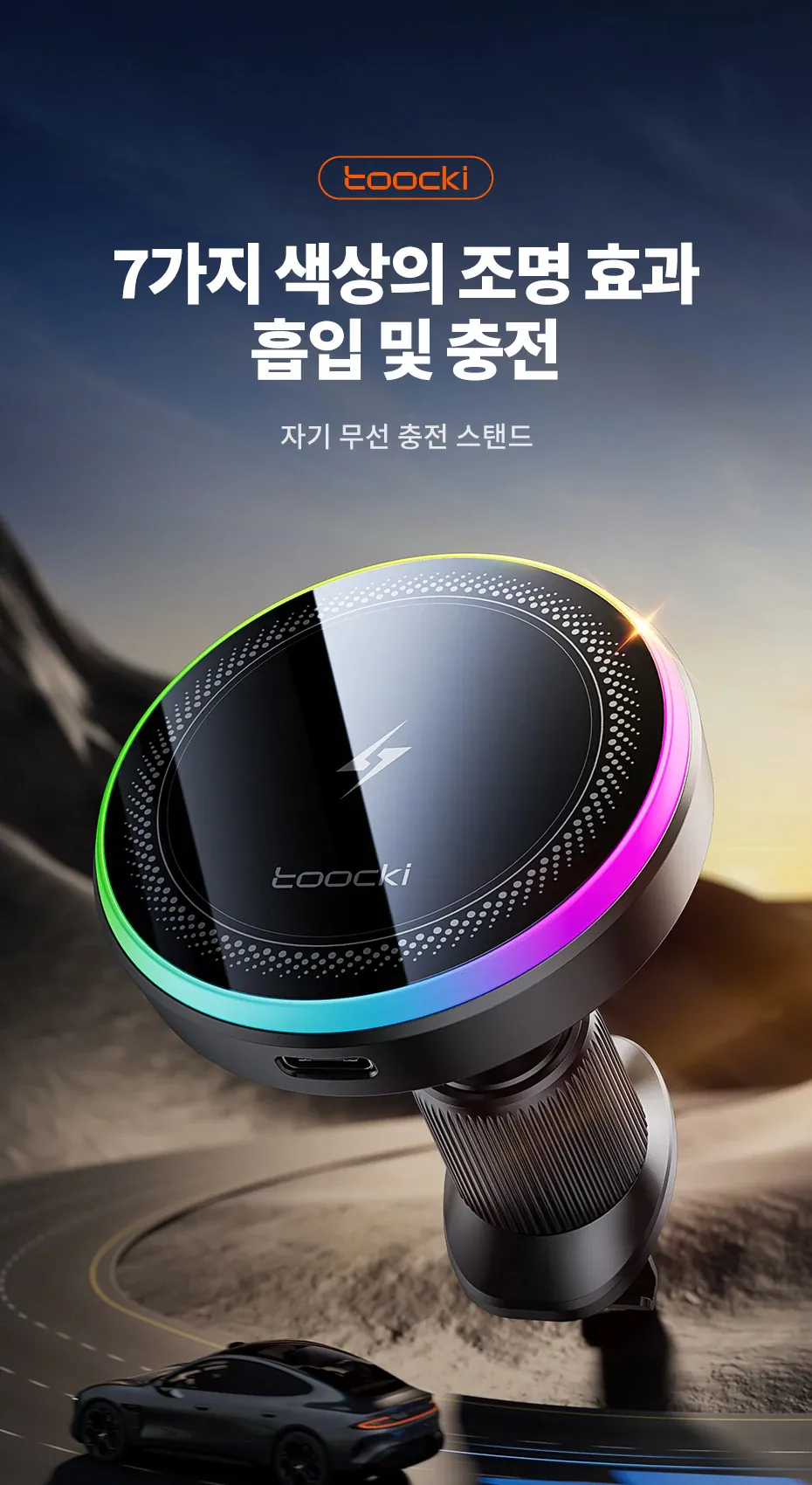 Touki.png [Ali] Bộ sạc không dây trên ô tô Touki QI 15W (10.850 KRW) (Miễn phí)