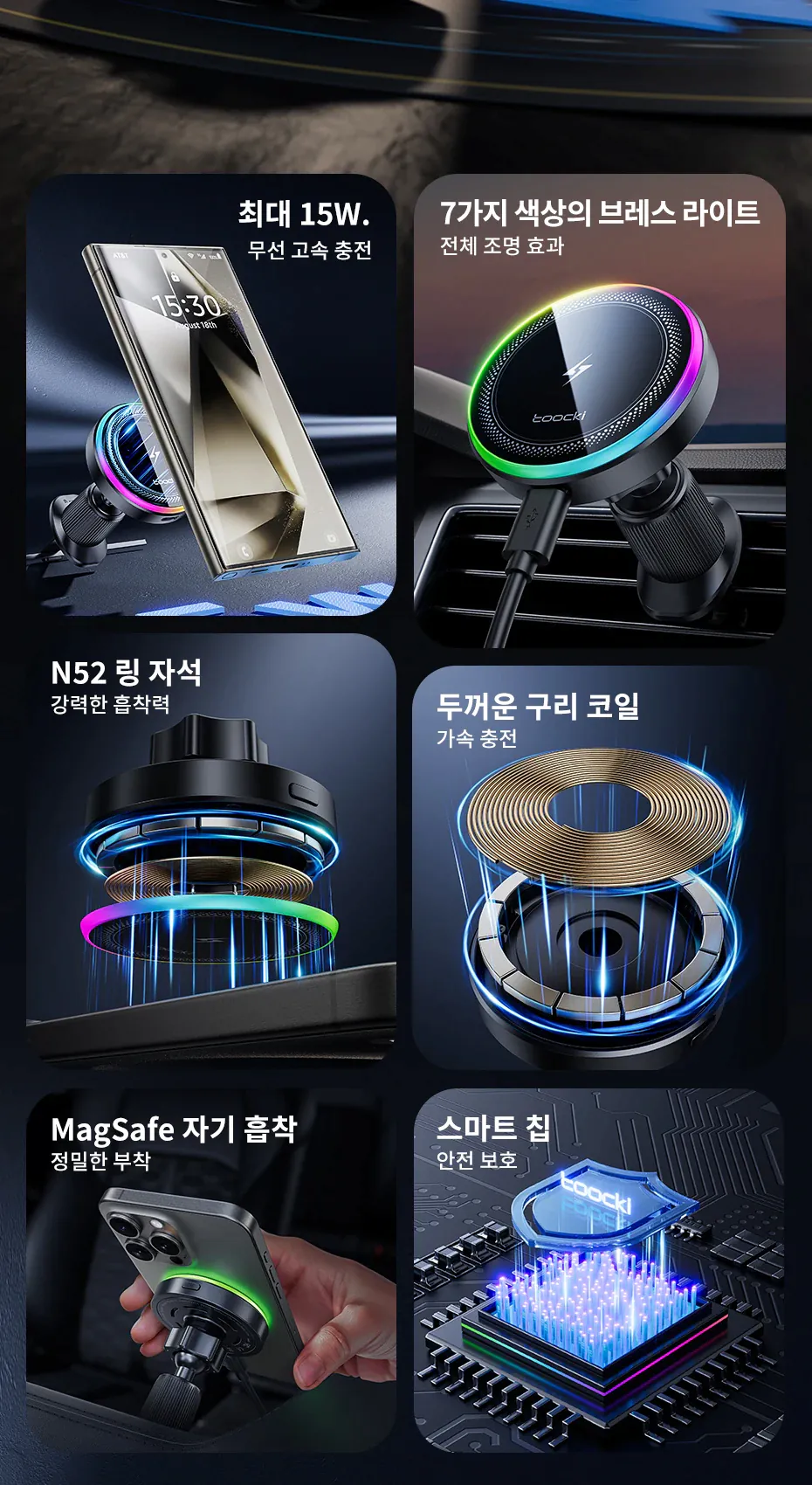 Specs.png [Ali] Bộ sạc ô tô không dây Tukey QI 15W (10.850 won) (Miễn phí)