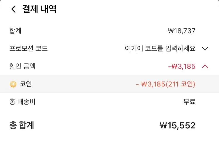 IMG_2041.jpeg [Aliexpress] Coin Deal) Dongwon Tong Grill Vienna 1kg x 2 (15.552 KRW) (Miễn phí)