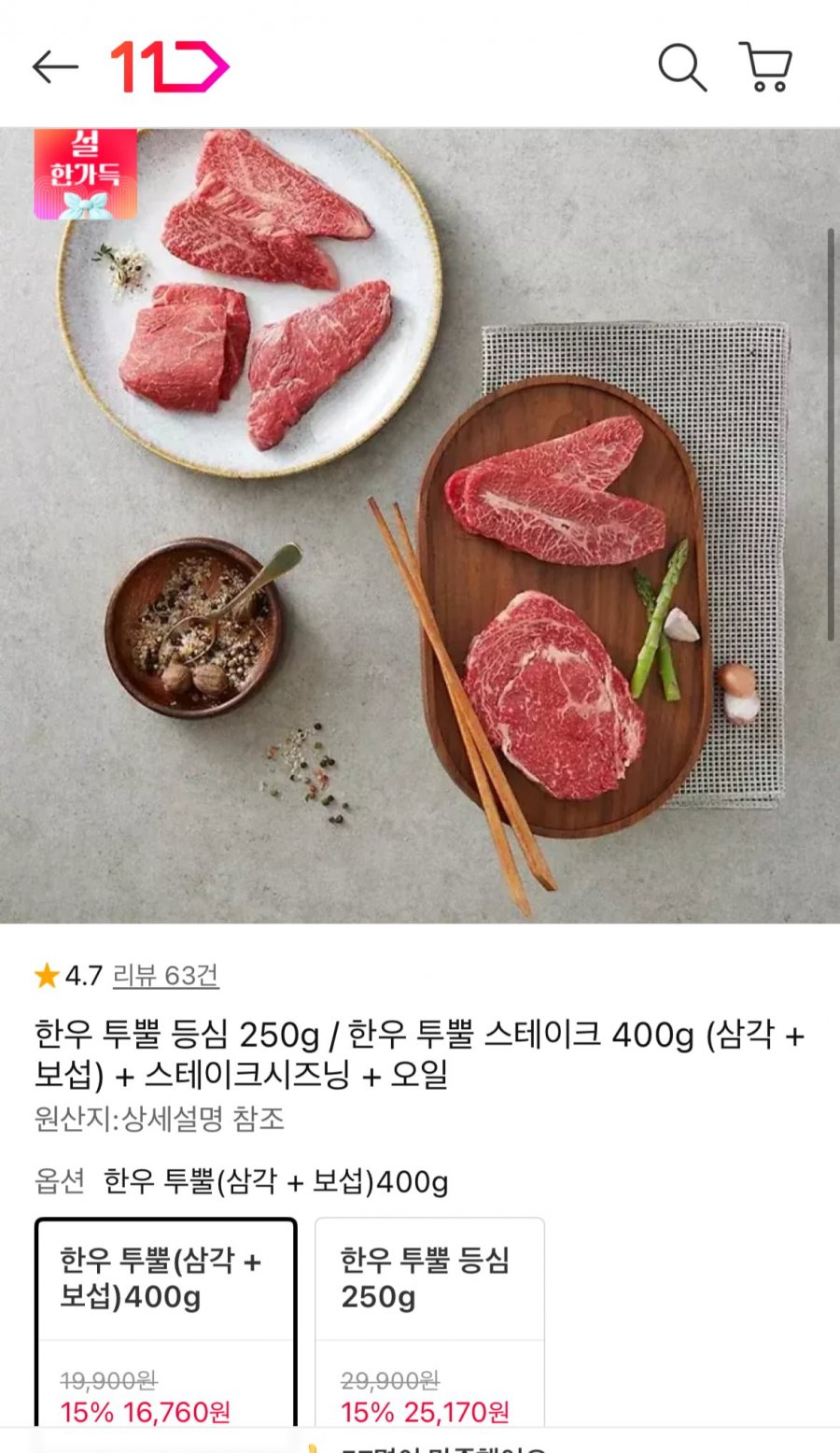 20260206220021_asYUHslUd0.png
