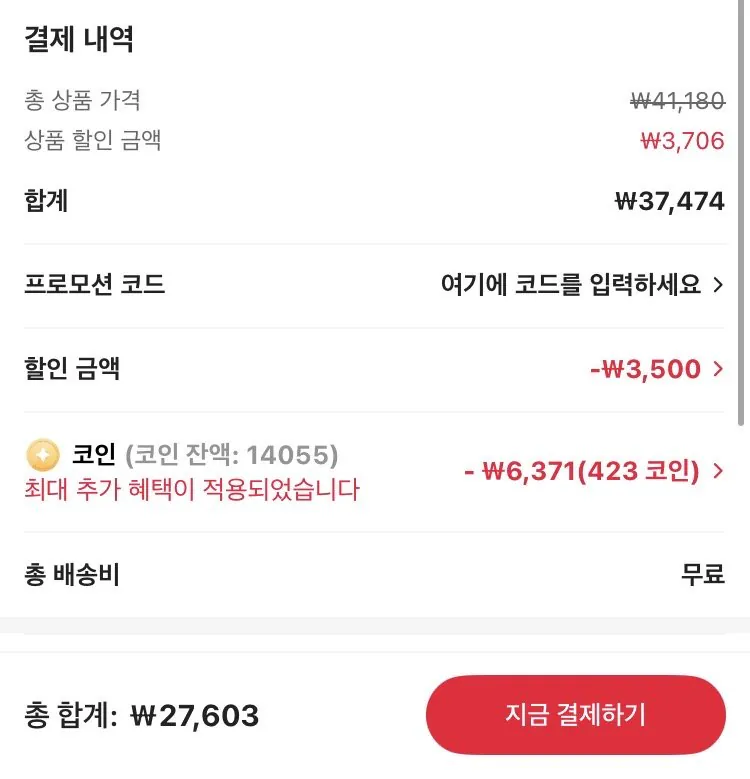 IMG_2042.jpeg [Aliexpress] Ưu đãi tiền xu) Dongwon Whole Grill Vienna 1kg x 2 (15.552 KRW) (Miễn phí)