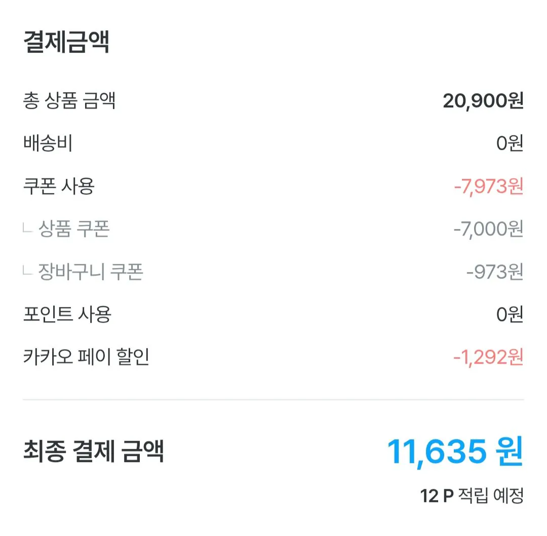 [Ngôi nhà hôm nay] Yuhanlax Vệ sinh phòng tắm 600ml x 4 + Kem đánh răng miễn phí (11.635 won) (Miễn phí)