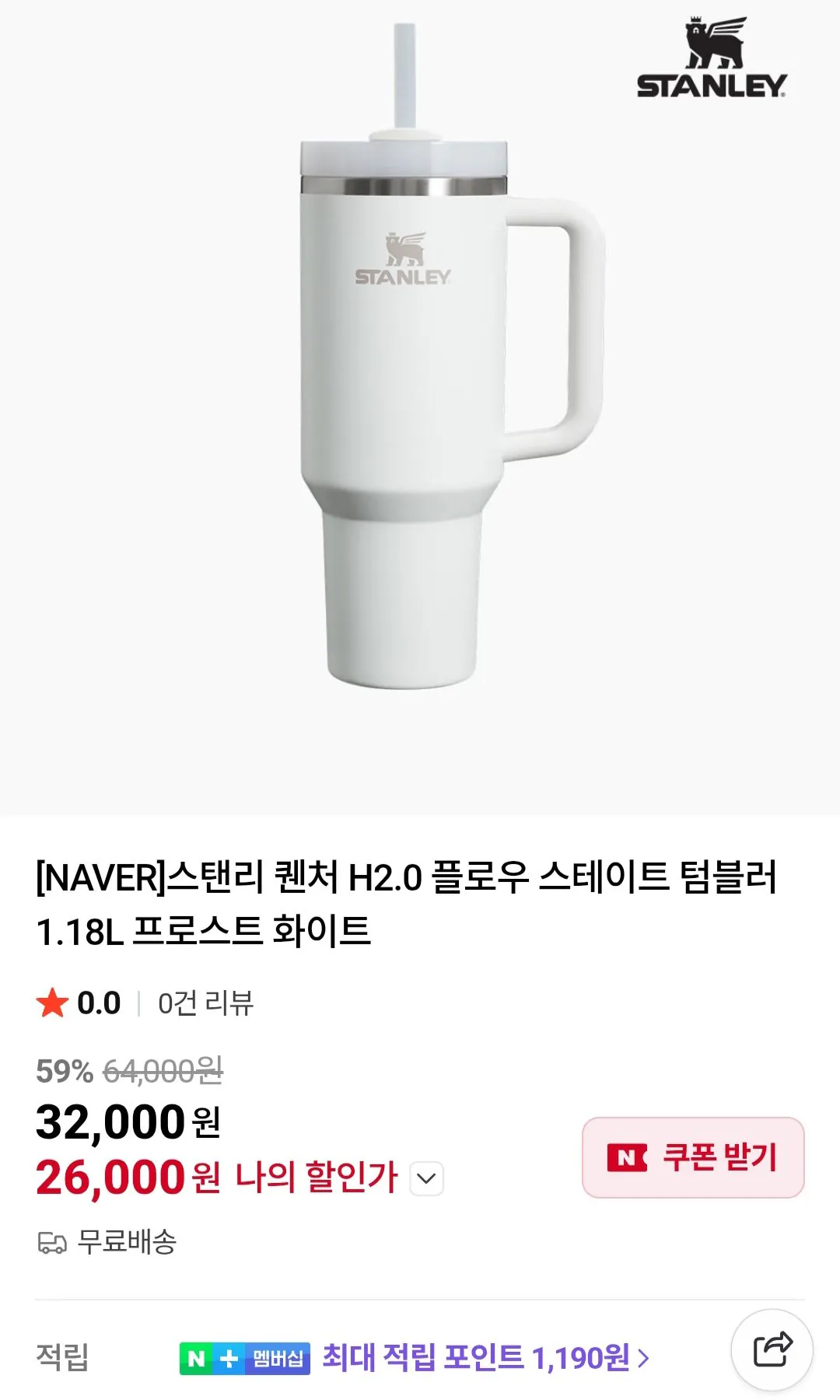 [Naver] Stanley Quencher H2.0 Flow State Tumbler 1.18L Peony (Tư cách thành viên Naver) (KRW) 26.000) (Miễn phí)