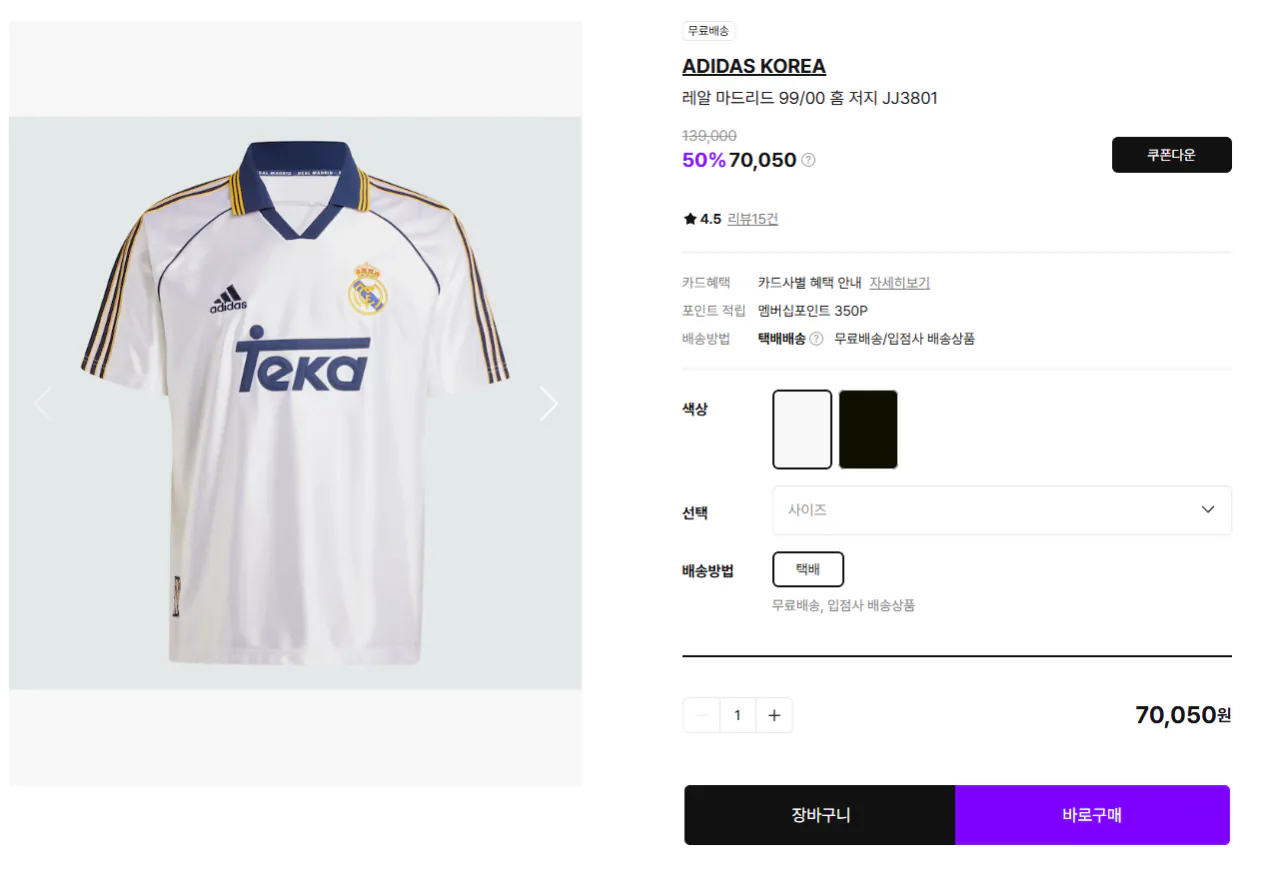 K-14182.png [SSF Mall] Real Madrid 99/00 Sân nhà và Sân khách (63.040 KRW) (Miễn phí)