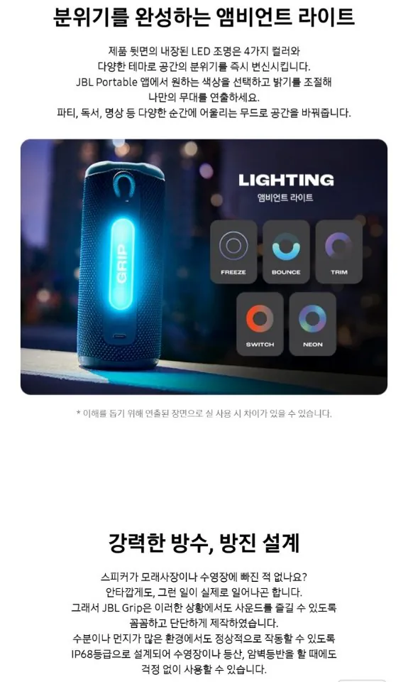 370.jpg [11th Street] Loa Bluetooth di động JBL GRIP Shinhan Kookmin Nonghyup (98.700 KRW) (Miễn phí)