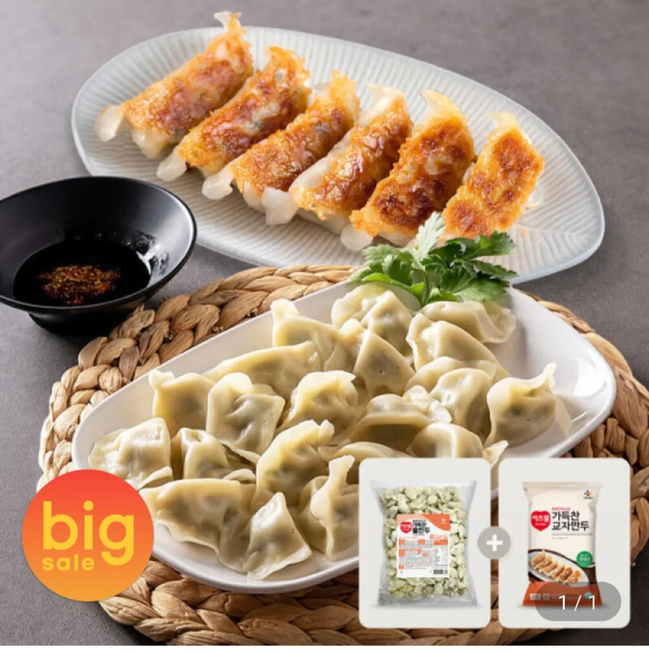 1000043181.jpg [G Market] It's Well Full Bánh bao Gyoza 2kg + Bánh bao nước đầy 1,5kg (KRW) 14.880) (Miễn phí)