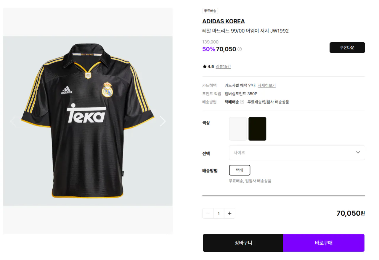 K-14183.png [SSF Mall] Real Madrid 99/00 Sân nhà và sân khách (63.040 KRW) (Miễn phí)