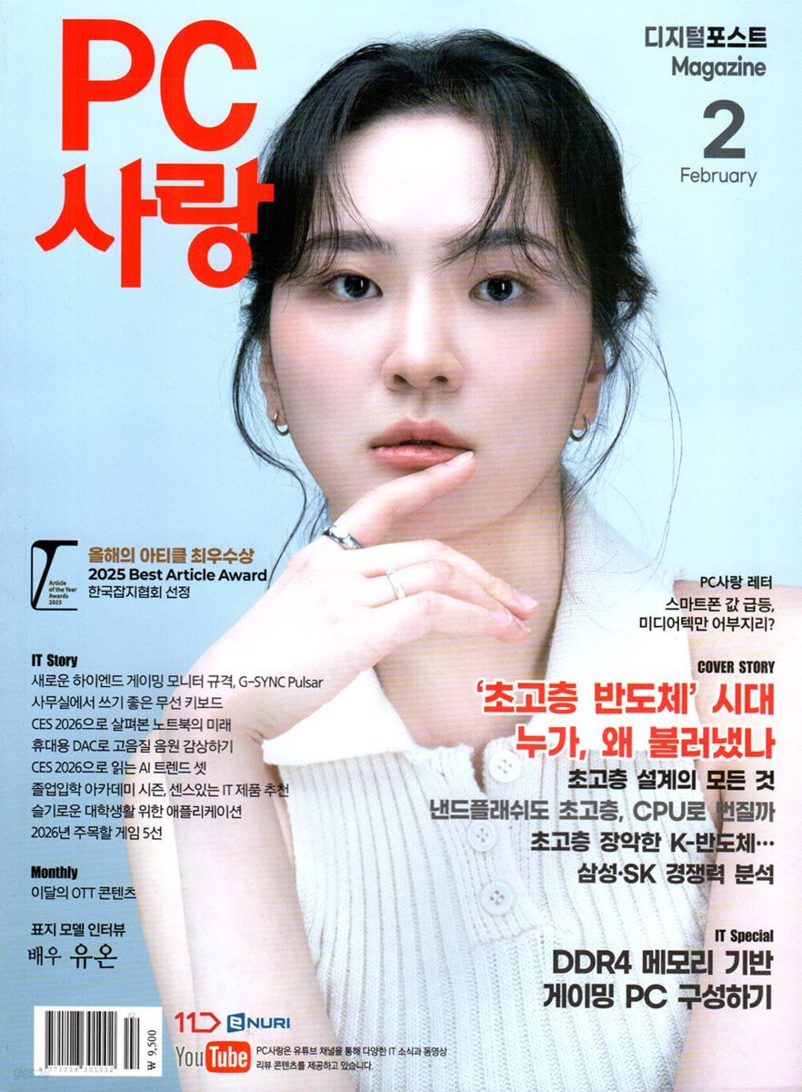 퀘이사존
