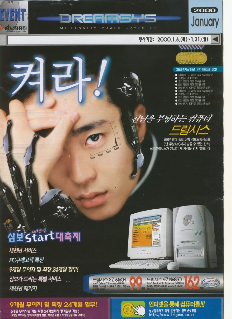 퀘이사존