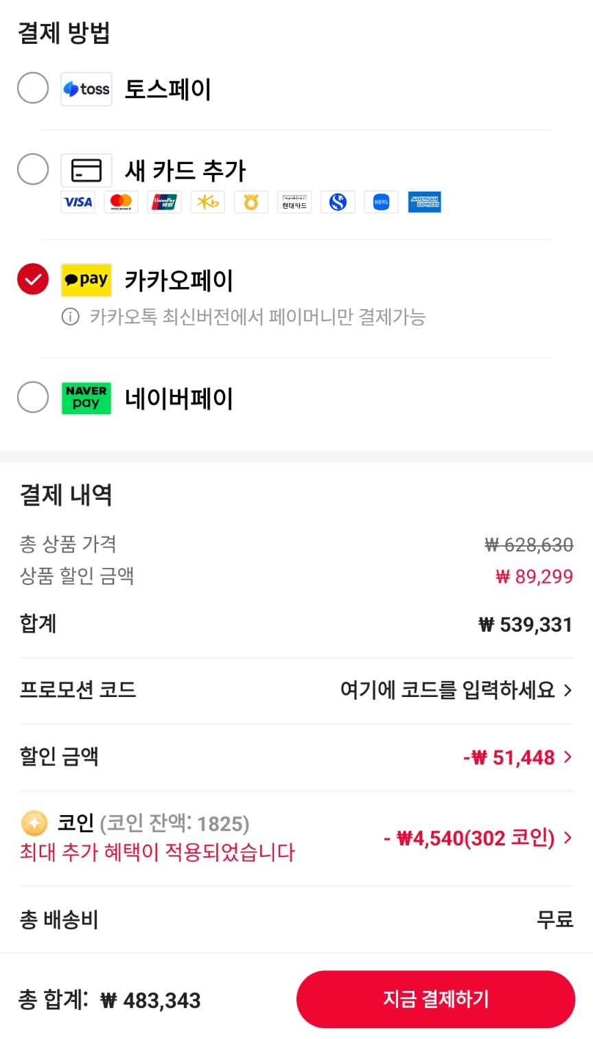 퀘이사존