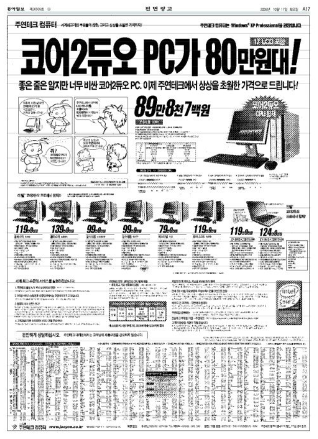 퀘이사존