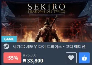 Sekiro.jpeg [Trò chơi trực tiếp] Crusader Kings 3 và các trò chơi khác đang giảm giá (~02/09 16:00) (15.400 won) (miễn phí)