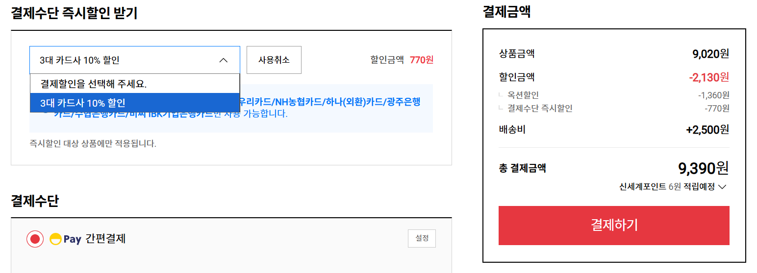 퀘이사존