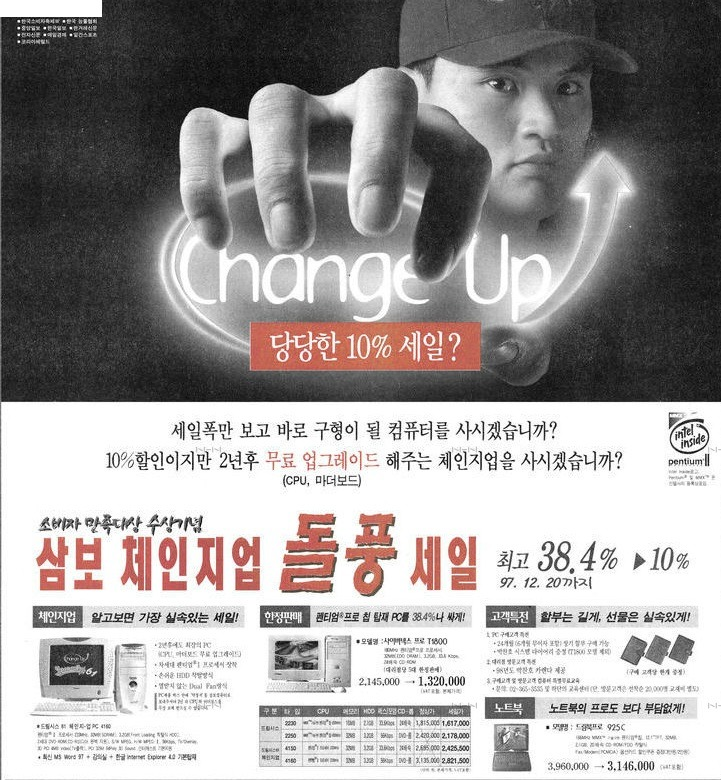 퀘이사존