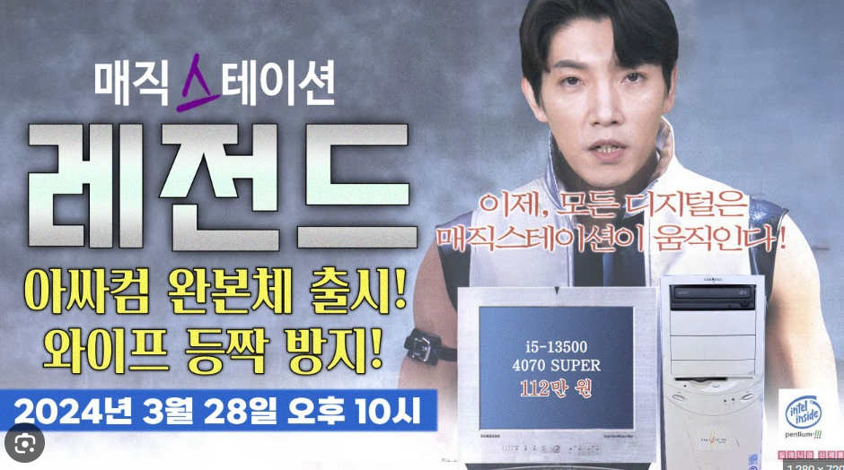 퀘이사존