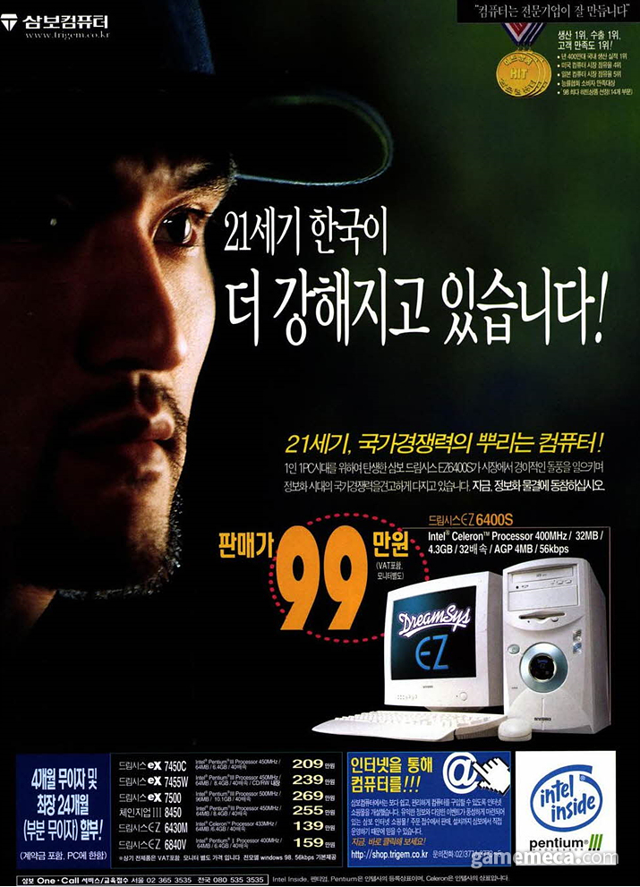 퀘이사존