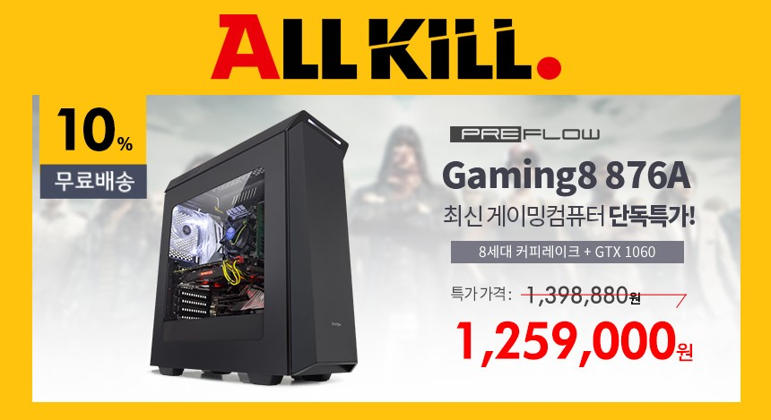 퀘이사존