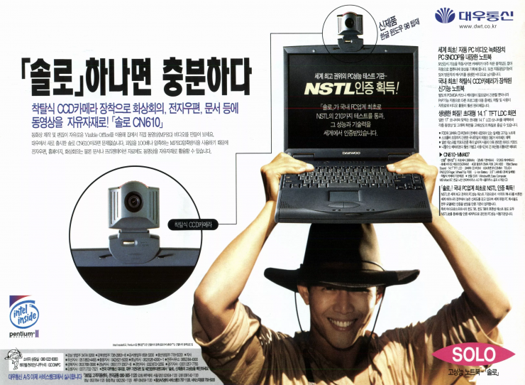 퀘이사존
