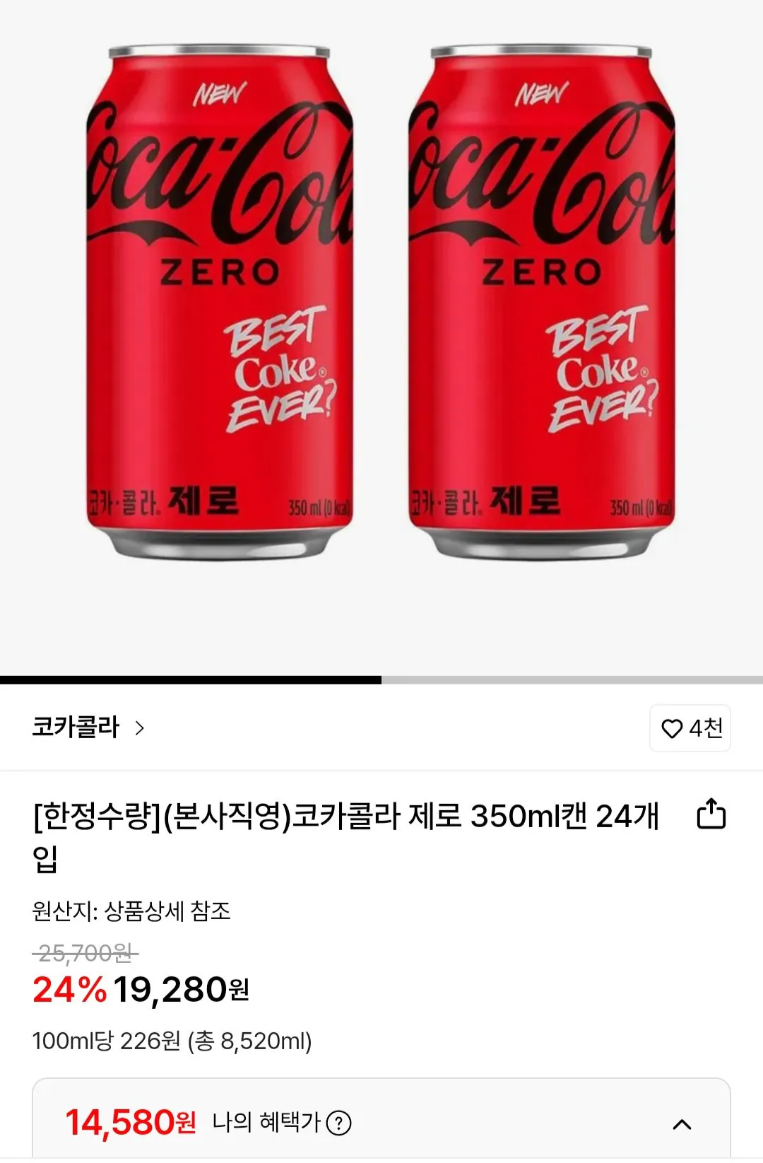 [Lotte On] 24 lon Coca-Cola Zero 350ml do trụ sở chính trực tiếp vận hành (Samsung Wallet 14.580) (Miễn phí)