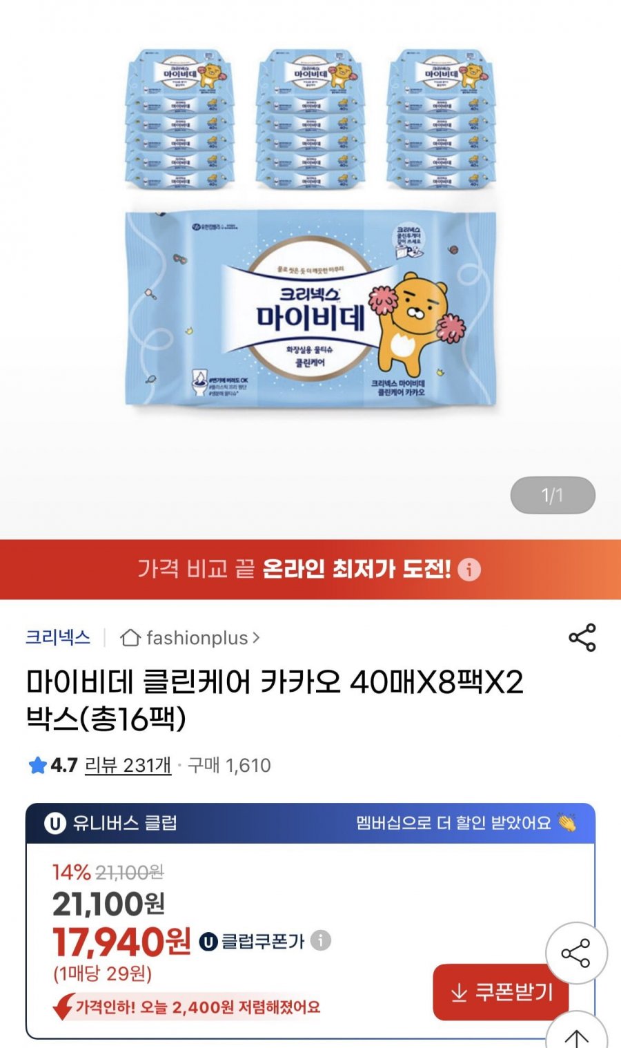 20260207231403_ldp65s84Ec.png