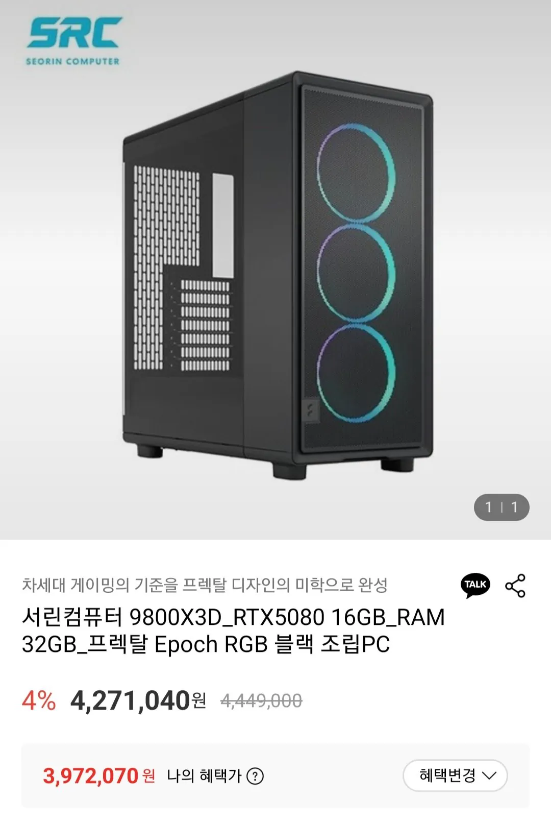 [Lotte On] Máy tính Seorin 9800X3D_RTX5080 16GB_RAM 32GB_Fractal Epoch RGB Máy tính lắp ráp màu đen (KRW) 3.972.070) (Miễn phí)