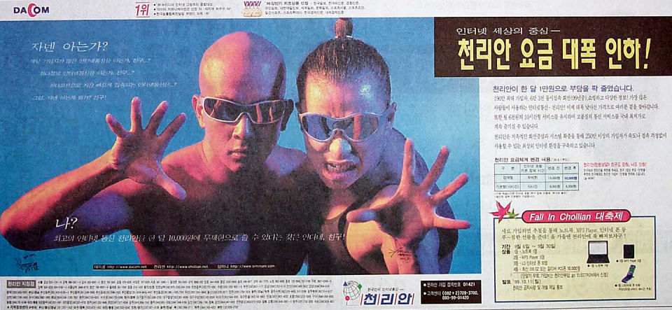 퀘이사존