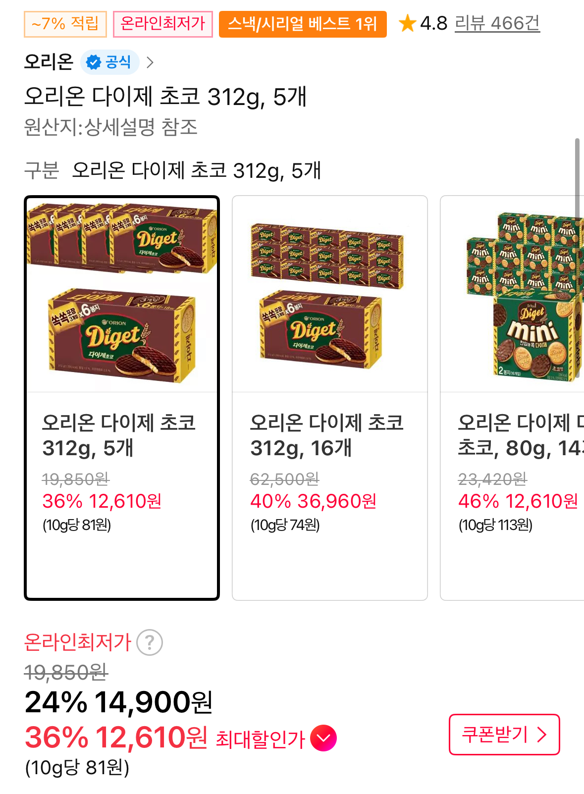 퀘이사존