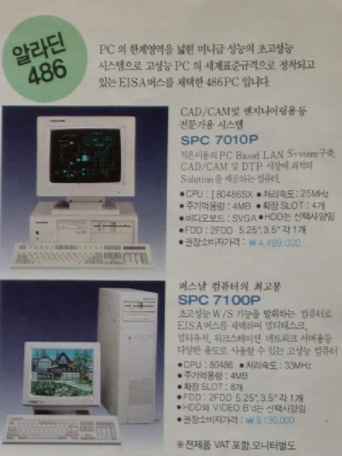 퀘이사존
