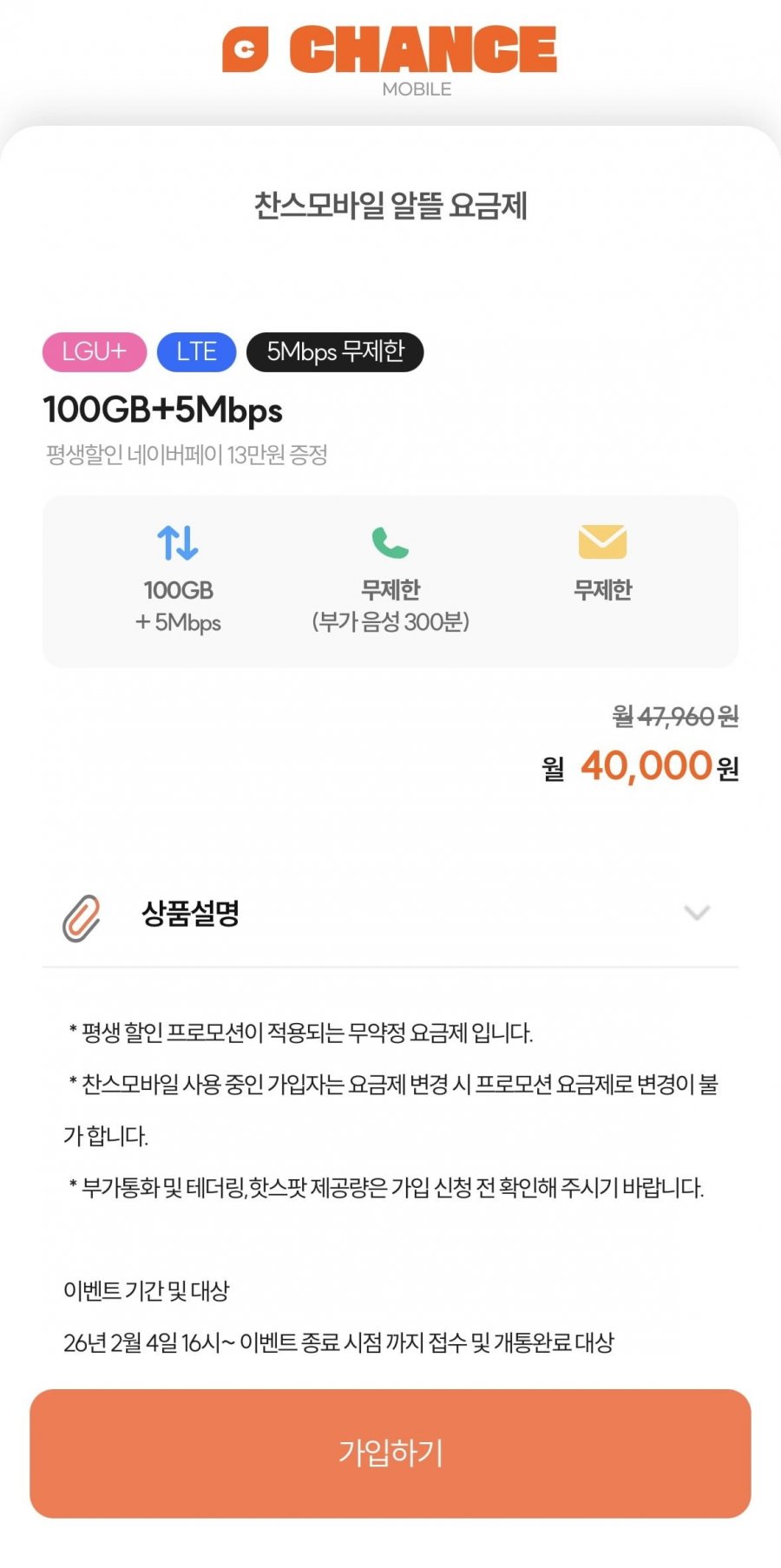 20260207182340_aC4db1iBxU.jpeg