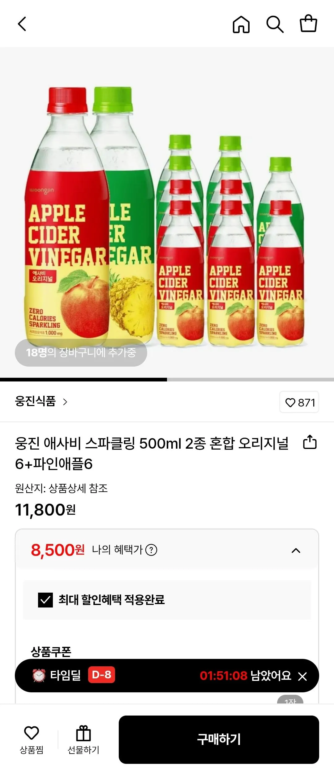 [Lotte On] Woongjin Asabi Sparkling 500ml Original 6+Pineapple 6 (8.500 won) (Miễn phí)