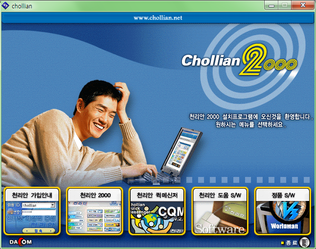퀘이사존