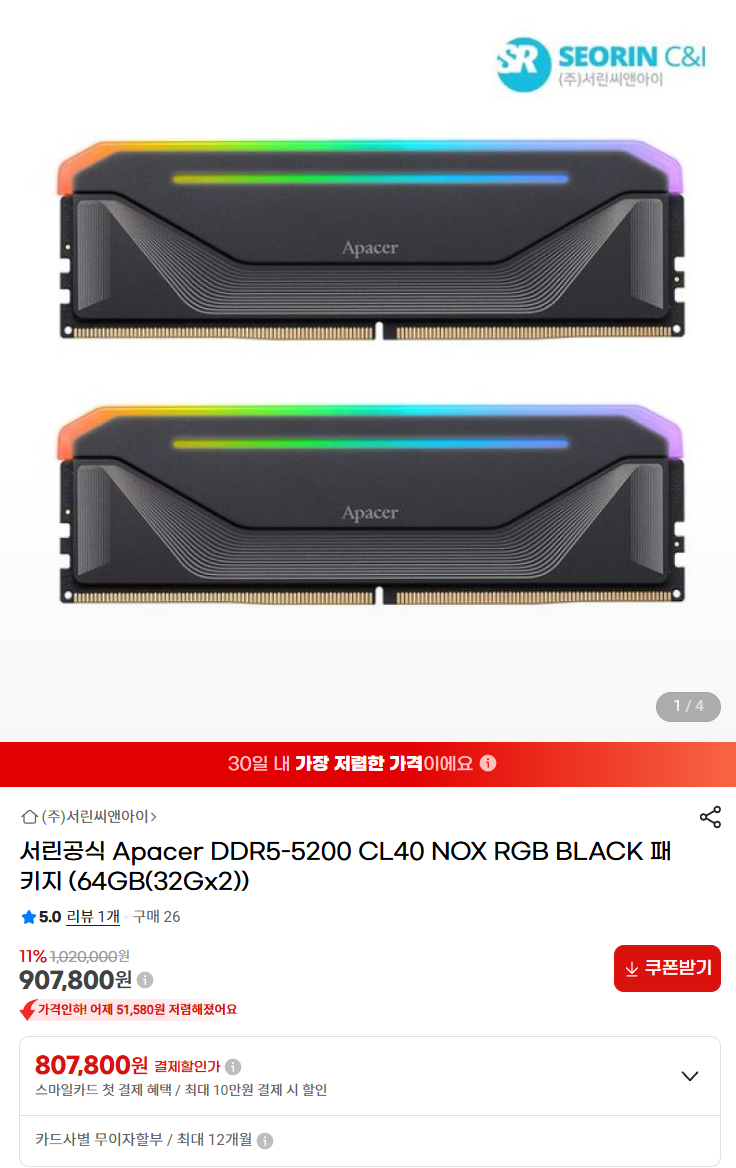 Vùng Quasar