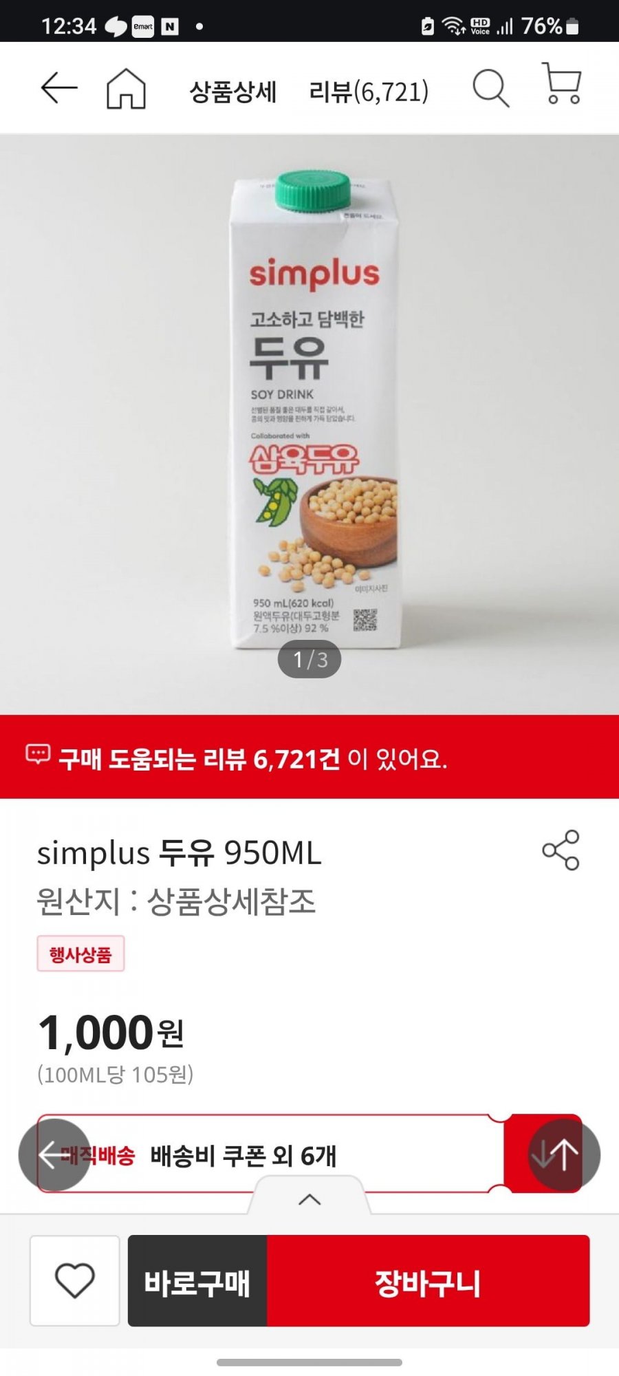 20260208123512_ggzqQuH9Sg.jpg