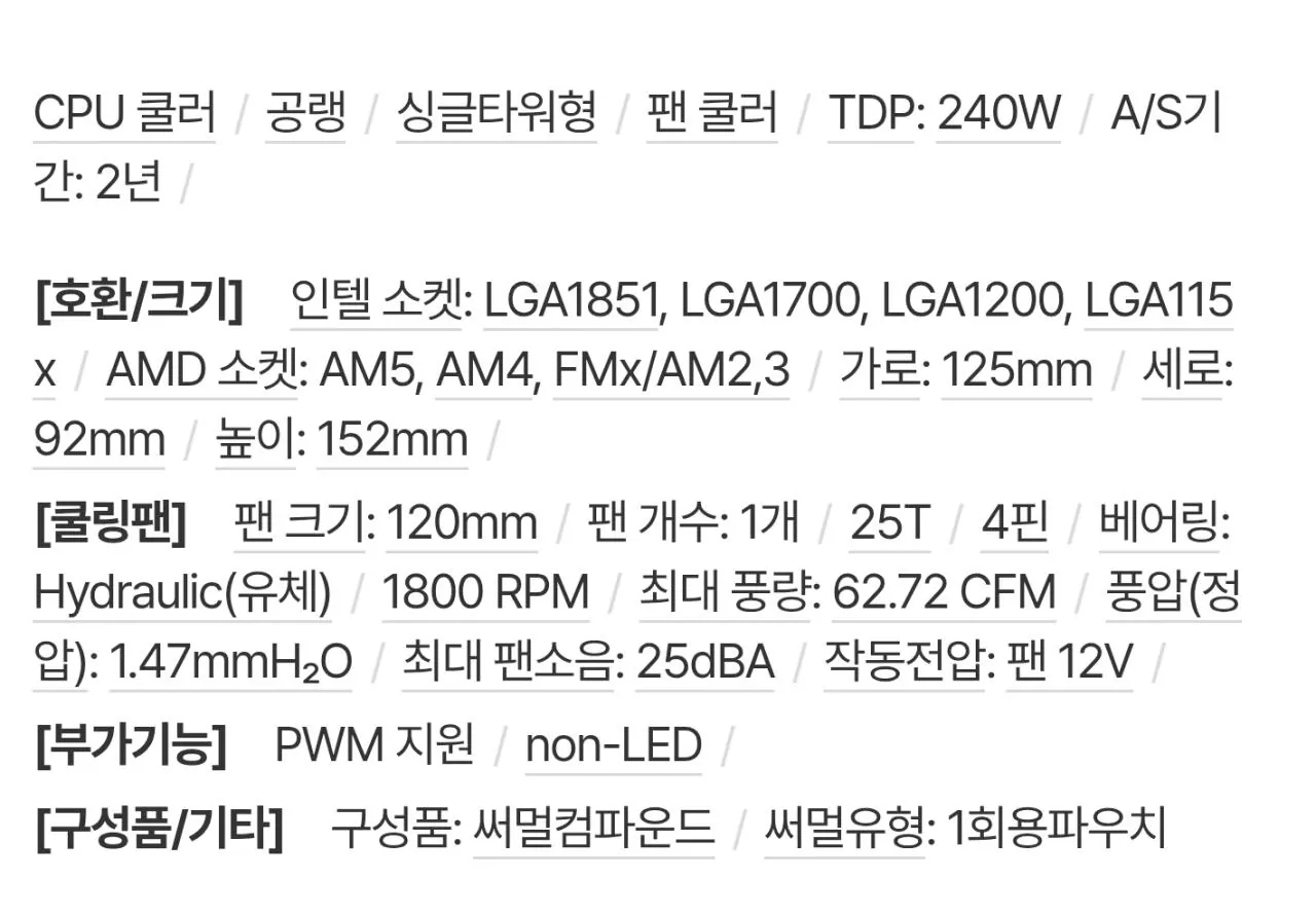 AISelect_20260204_074844.jpg [G마켓] [QHD 가성비 게이밍 완본체] 7500F + B650M + 9060XT VRAM 16GB + D5 16GB + 500G(TLC, DRAM O) (1,415,860원) (무료)