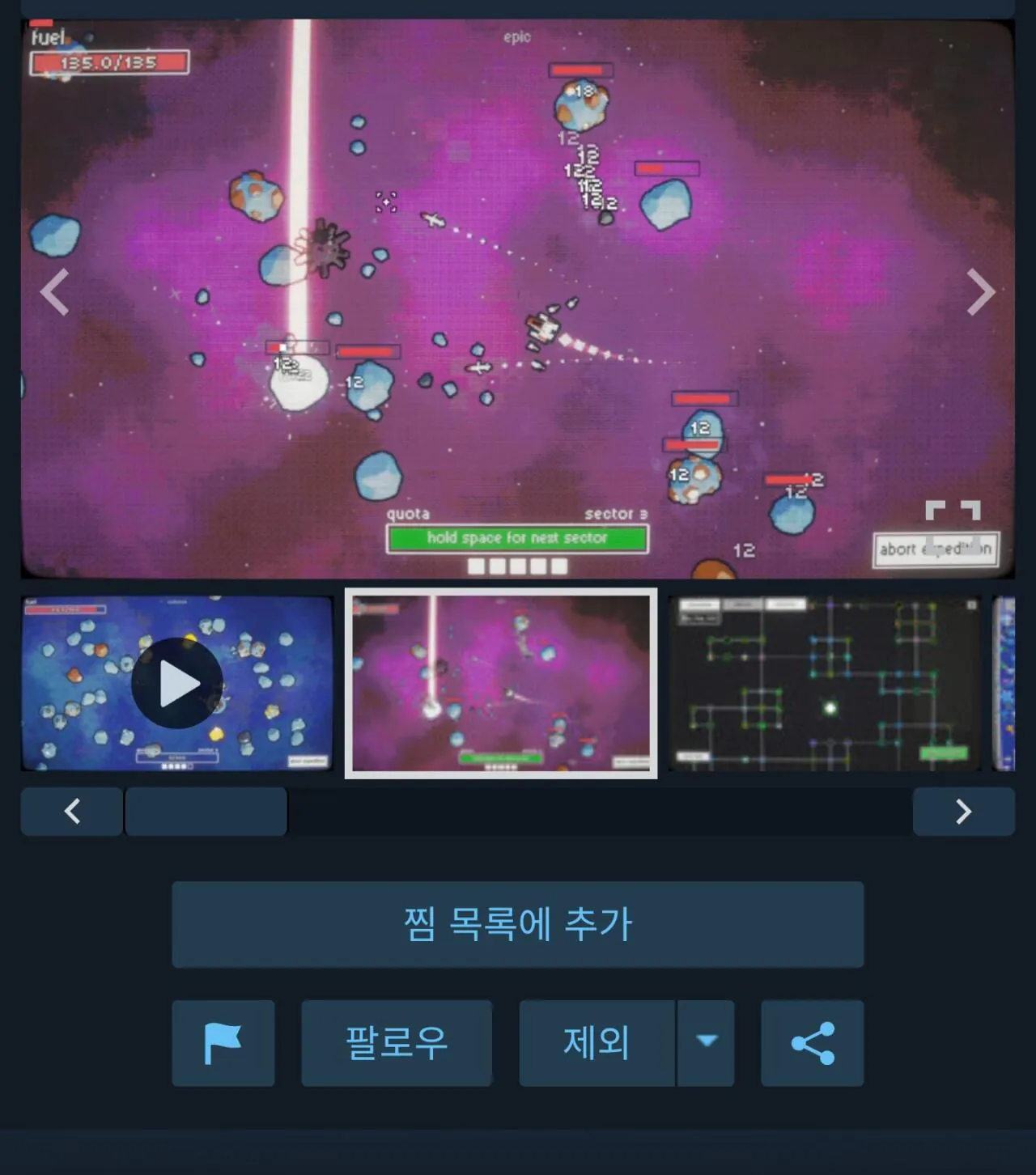 1000017016.jpg [Steam] Space Rock Breaker (KRW) 2.720) (Miễn phí)