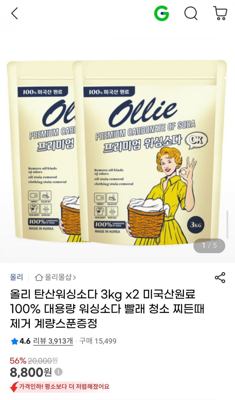 20260208152613_OdjeyA7vPl.jpg