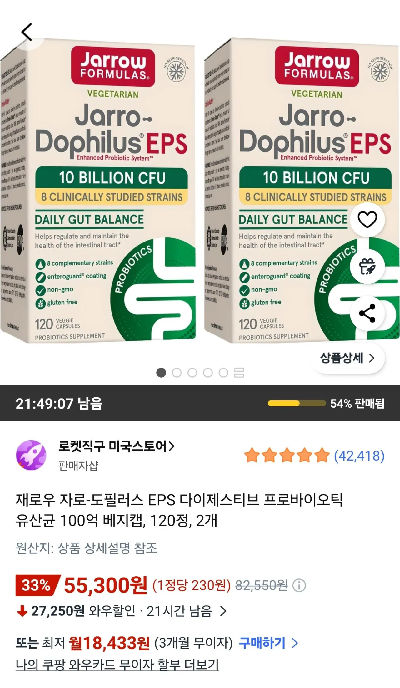 [Coupang Rocket Mua trực tiếp] Jarrow Jaro-Dophilus EPS Probiotic tiêu hóa Lactobacillus 10 tỷ Veggie Cap, 120 viên, 2 chiếc (55.300 won) (Wow free)