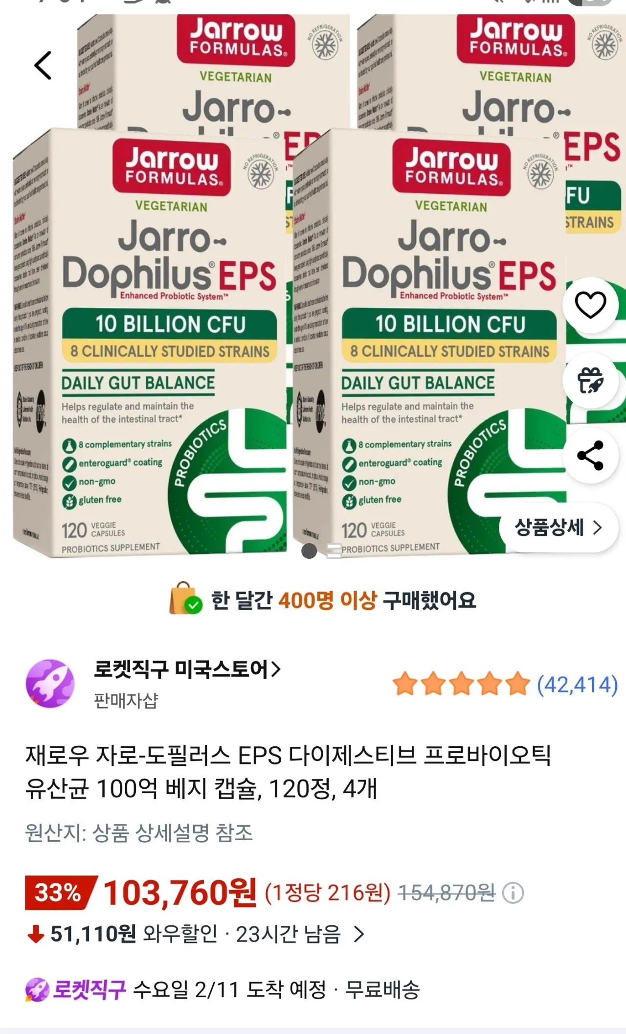 [Coupang Rocket Mua trực tiếp] Jarrow Jaro-Dophilus EPS Probiotic tiêu hóa Lactobacillus 10 tỷ Viên nang Veggie, 120 viên, 4 chiếc (103.760 won) (Wow free)