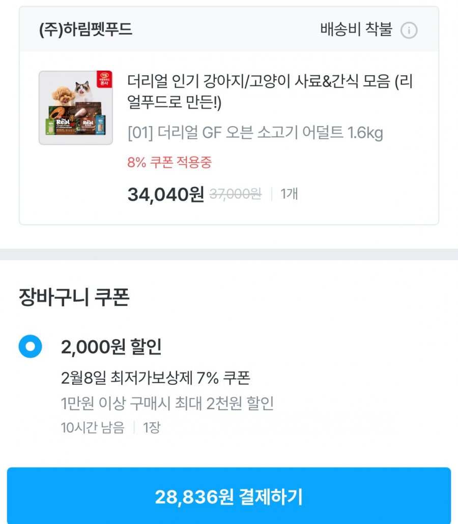 20260208130709_hdPN3TADAI.jpg