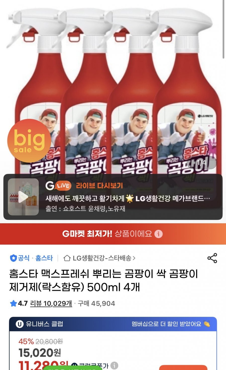 20260209091710_efk5QMakZu.jpg