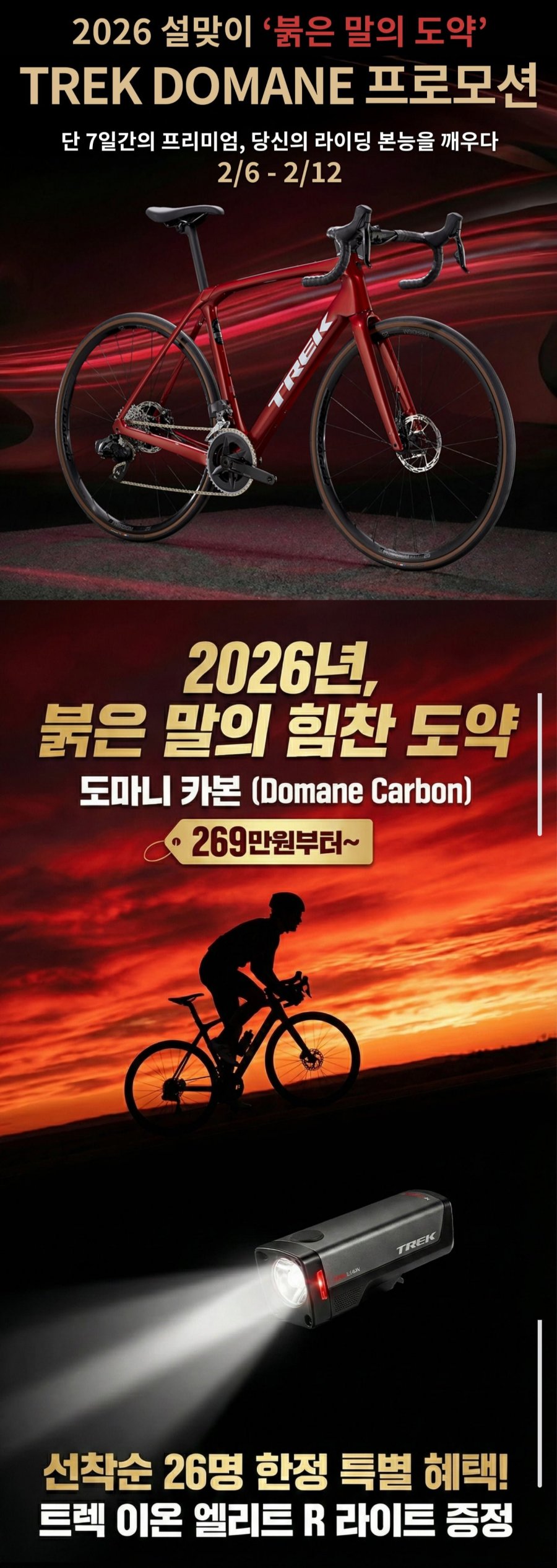 20260209000138_b8cHgcyPqP.jpg