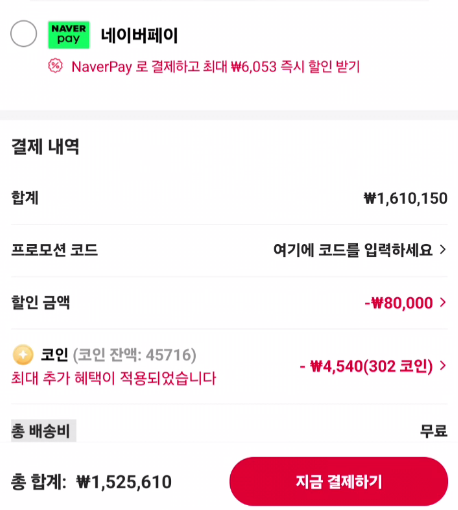 퀘이사존