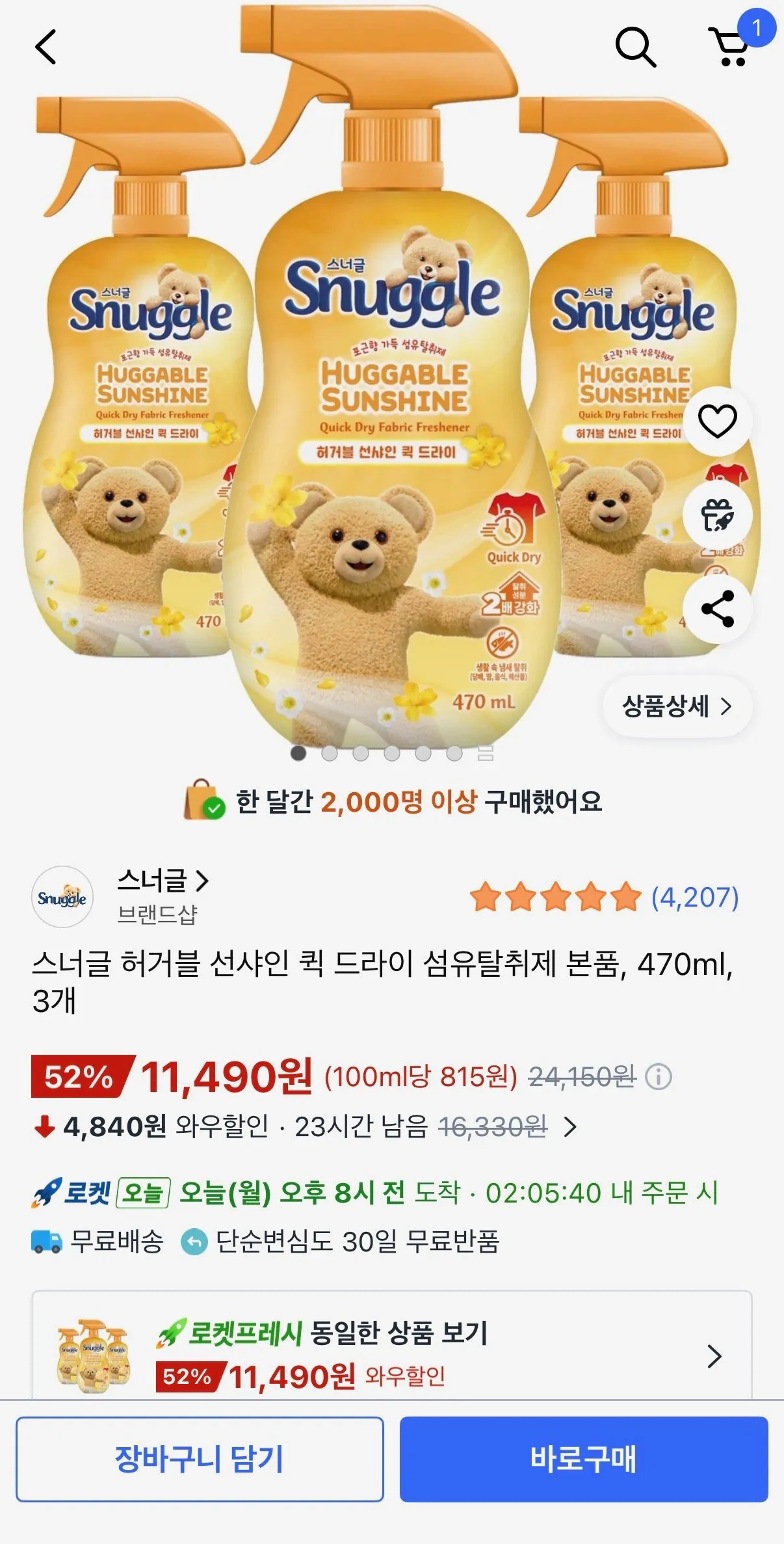 [Coupang] Sản phẩm chính khử mùi vải khô nhanh Snuggle Huggable Sunshine, 470ml, 3 chiếc (11.490 won) (Giao hàng miễn phí)